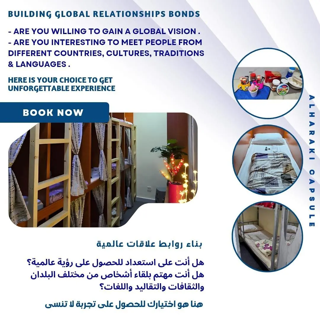 Bed and Breakfast Alharaki Capsule Dubaj Nocleg ze śniadaniem